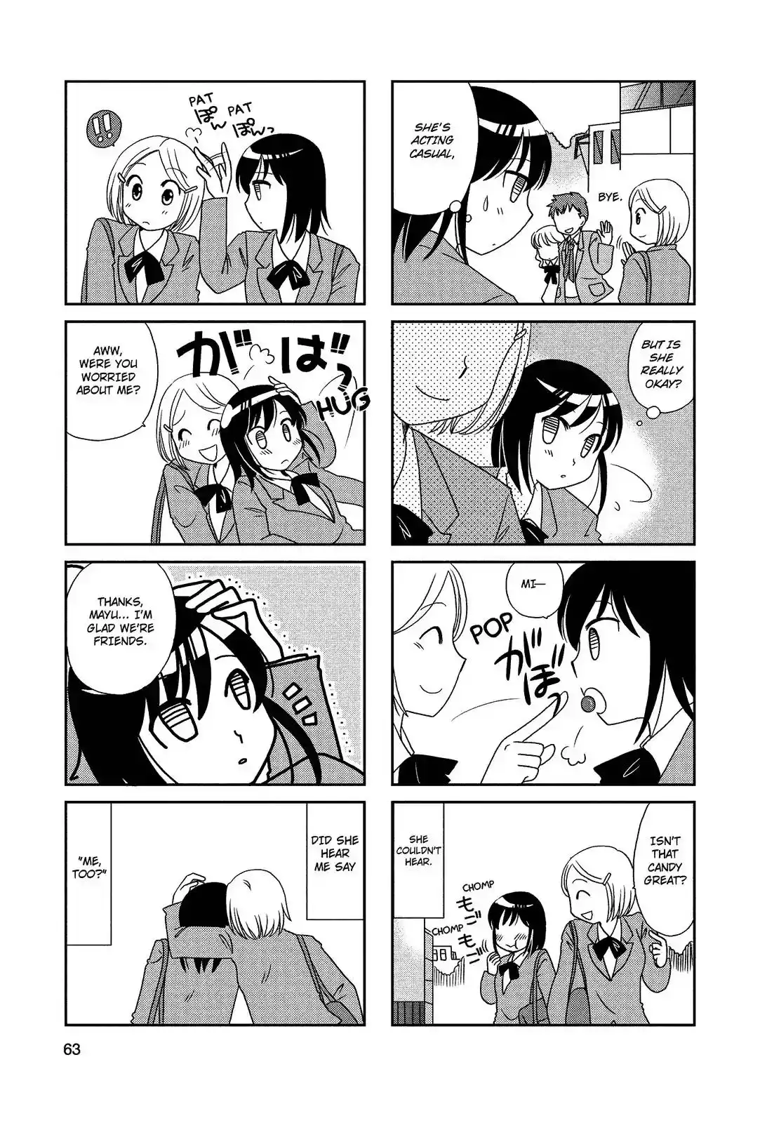 Morita-san wa Mukuchi Chapter 47 5